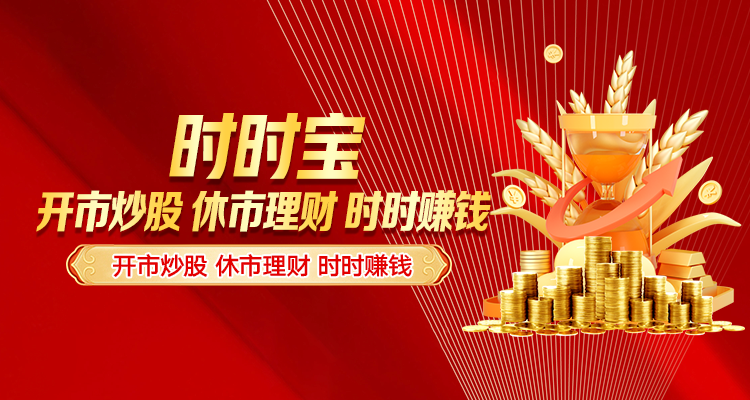 产品中心标题八